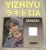 [USED] RIIZE ODYSSEY YIZHIYU A Rakidro Shotaro