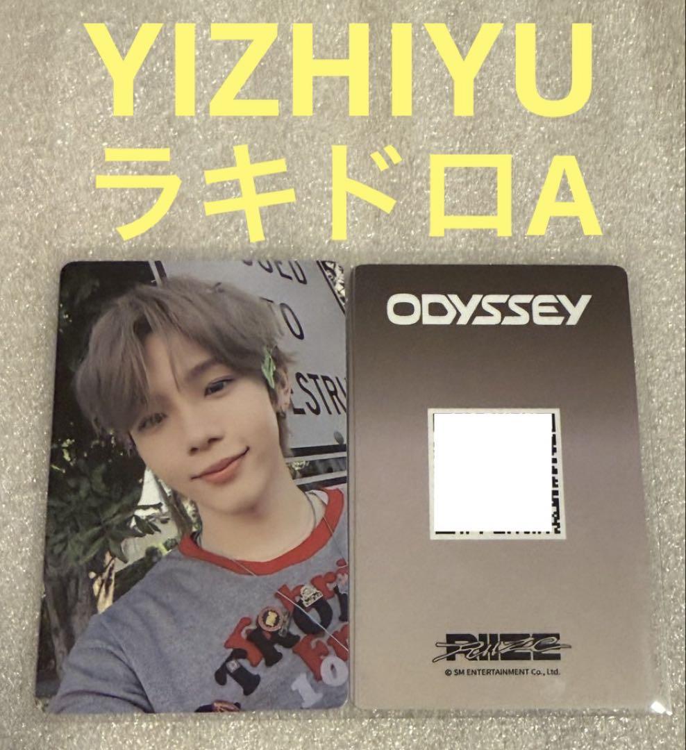 

[USED] RIIZE ODYSSEY YIZHIYU A Rakidro Shotaro