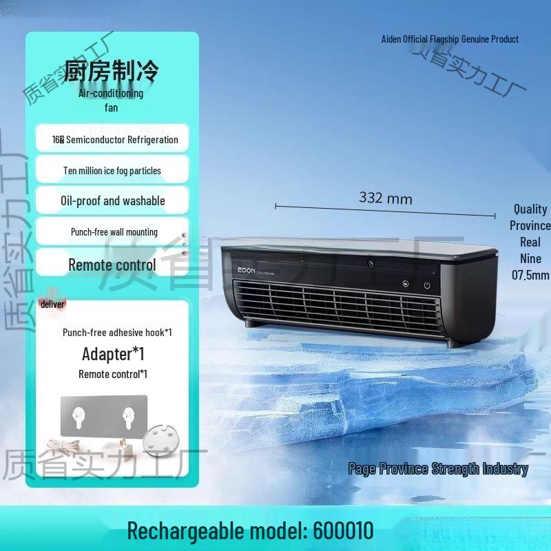 Punch-Free Wall-Mounted Ice Mist Cooling Fan - Wireless Mini Air Conditioner for Kitchen Dorms