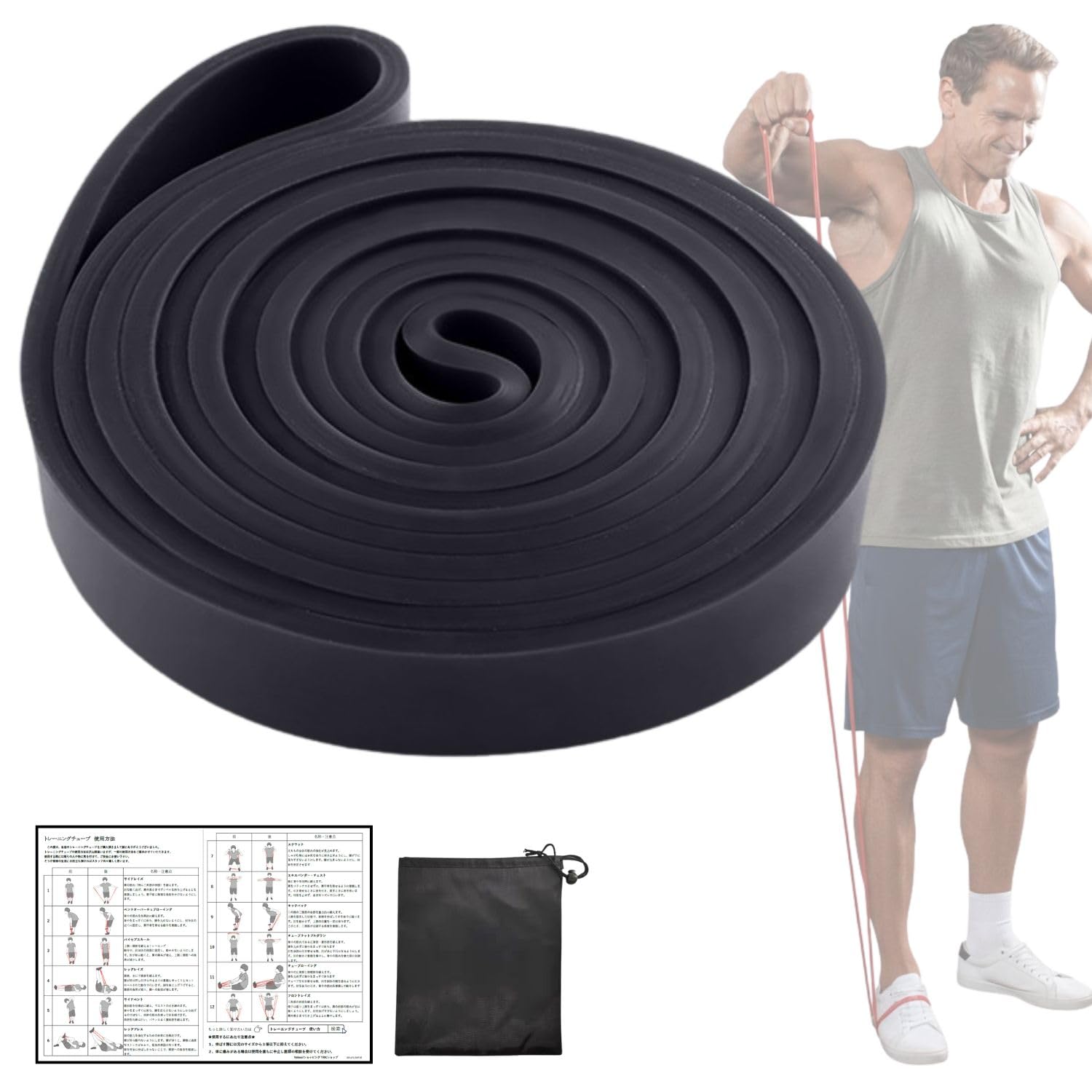 Тренировочная трубка Резиновая трубка Длинная для тренировки мышц Тренировочная трубка для упражнений чёрный