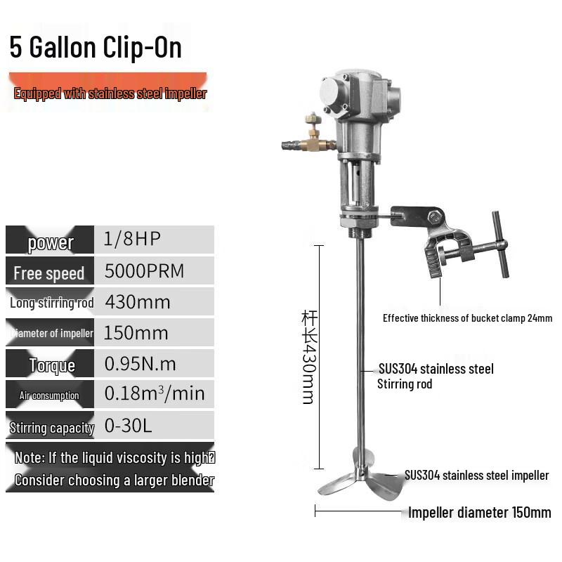 Automatic Pneumatic Stainless Steel Clamp-On Glue Agitator