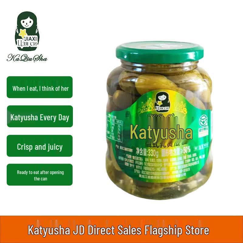 Katyusha Russian Pickled Cucumbers Jar