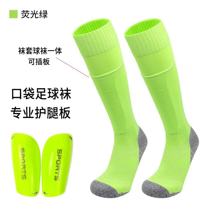 Football Shin Guards With Pocket Socks Set Kids Adults PU Protection Gear Size S M L