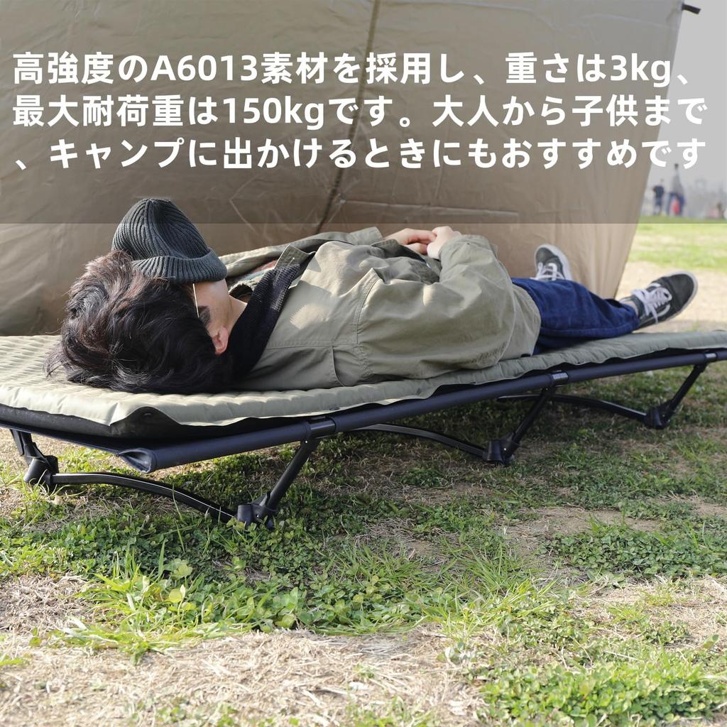 YOLER Yoler Camping Simple Disaster Sleeping in the Home First Comfortable Load Capacity 150kg Cot, Lightweight, 190x67x17/38cm, Quiet, 2-Way,