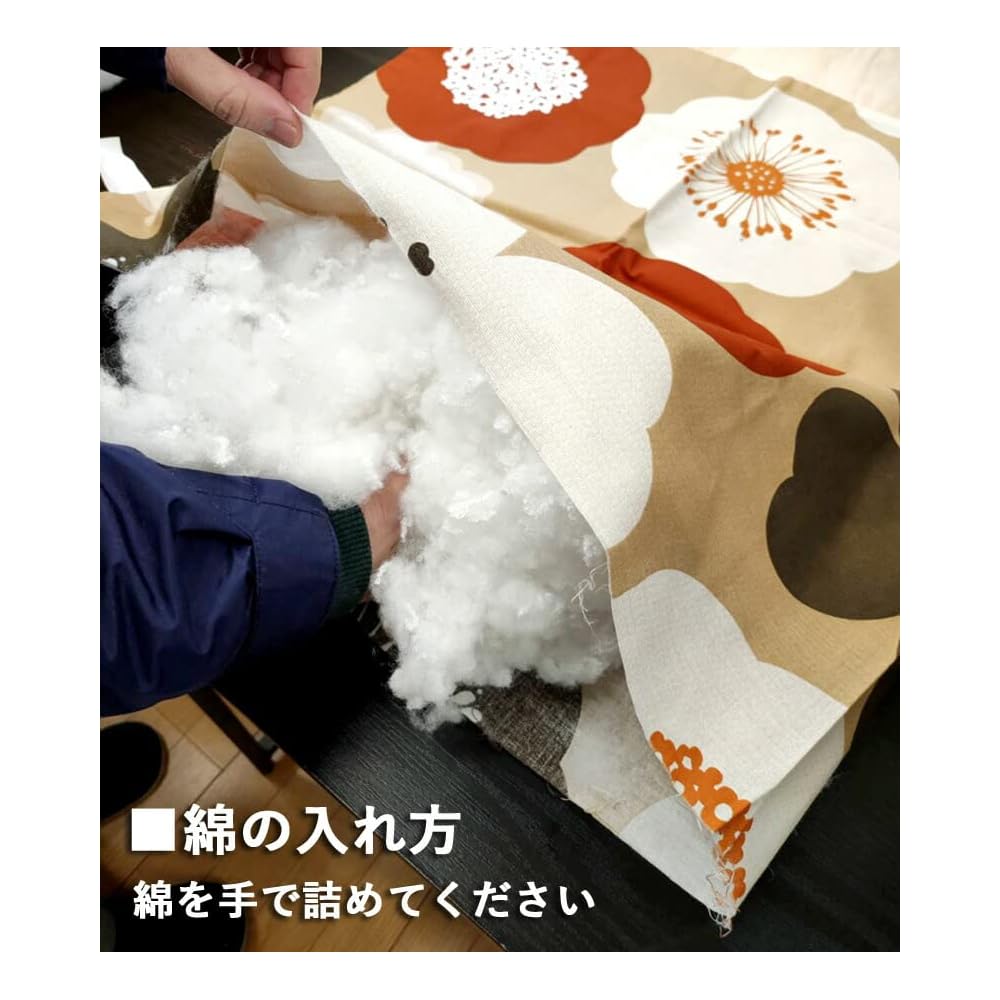 Japanese Product Craft Cotton 600g (300g x 2) Washable Polyester Fiber for Handmade Projects, Made in Japan