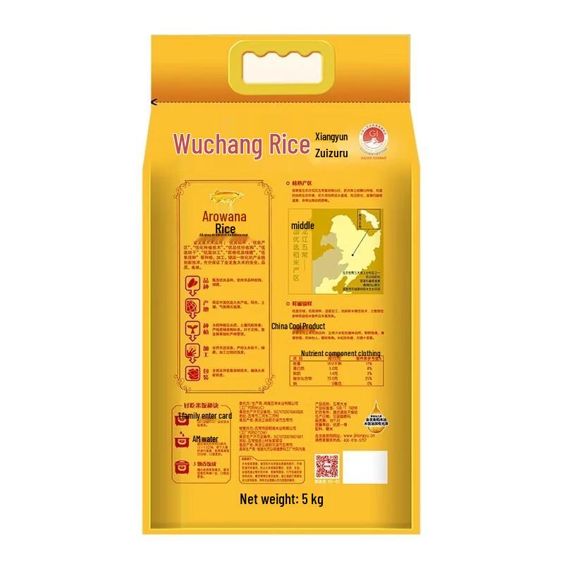 Safeguard Hand Wash & Bar Soap with Wuchang Rice Bundle