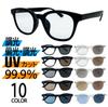 [FaceTrick az Label] Sunglasses, Polarized & Photochromic, Men's & Women's, UV Protection, Lenses that darken with UV light, Sabae-made lenses,