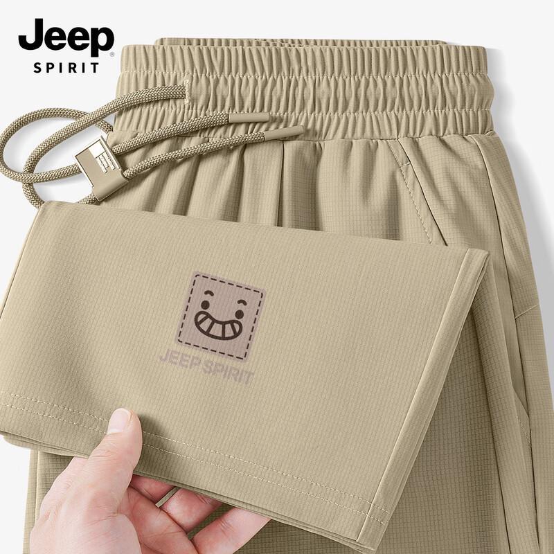

JEEP SPIRIT Men s Ice Silk Quick-Dry Casual Pants M