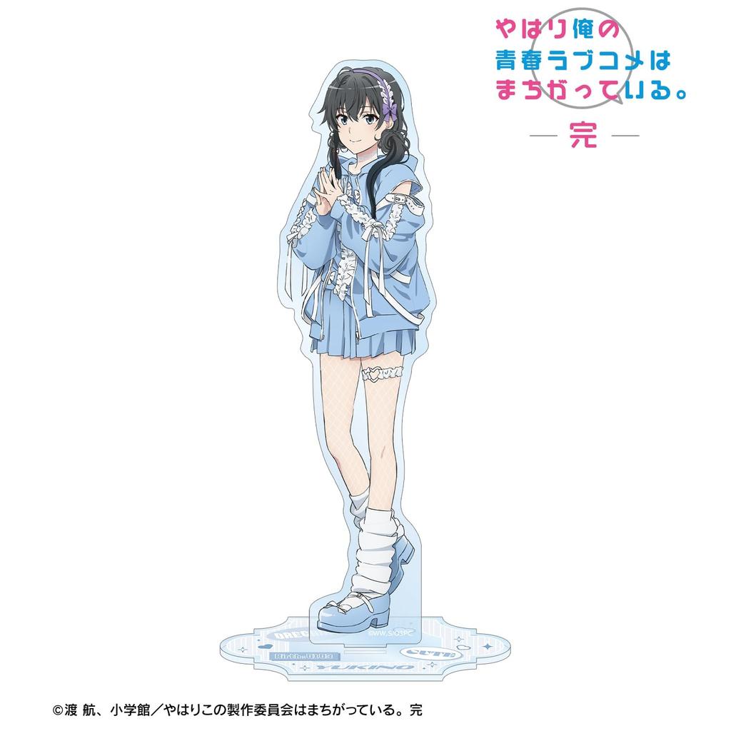 My Teen Romantic Comedy As I Expected Complete Original Illustration of Yukino Yukino in Cute Casual Clothes Big Acrylic Stand SNAFU - - Ver.