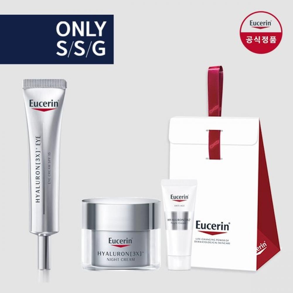

[ssg Эксклюзив] Набор кремов для глаз Eucerin Hyaluron 3x [подарок] 3x Ночной крем Мини 7мл+3x Ночной крем 20мл+коробочка с лентой HYALURON3X EYE CREAM 15ml
