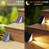 Solar-Powered Garden Light, Stair Light, Outdoor, Waterproof, Exterior Stair Light, Solar LED Step Garden Light, 9 Color Modes, IP67 Waterproof,