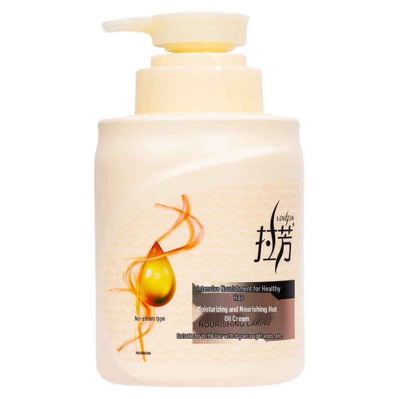 Lafang Hydrating & Nourishing Hair Conditioner