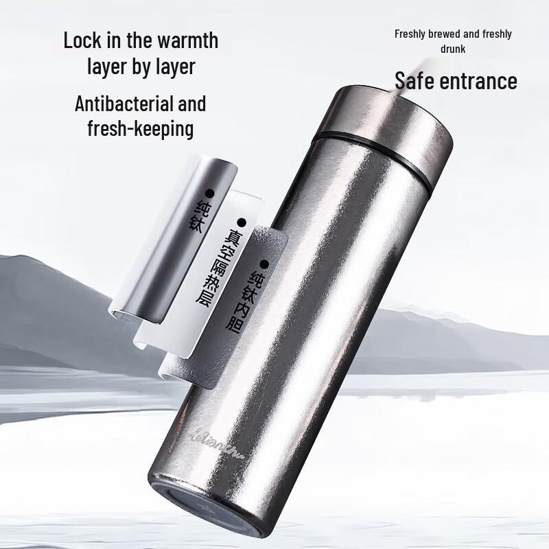 Le Qian Chu Smart Pure Titanium Insulated Bottle