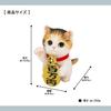 figurine Cat ornament for business protection from protection from good increased attracting good for grand New miscellaneous object calico cb039m