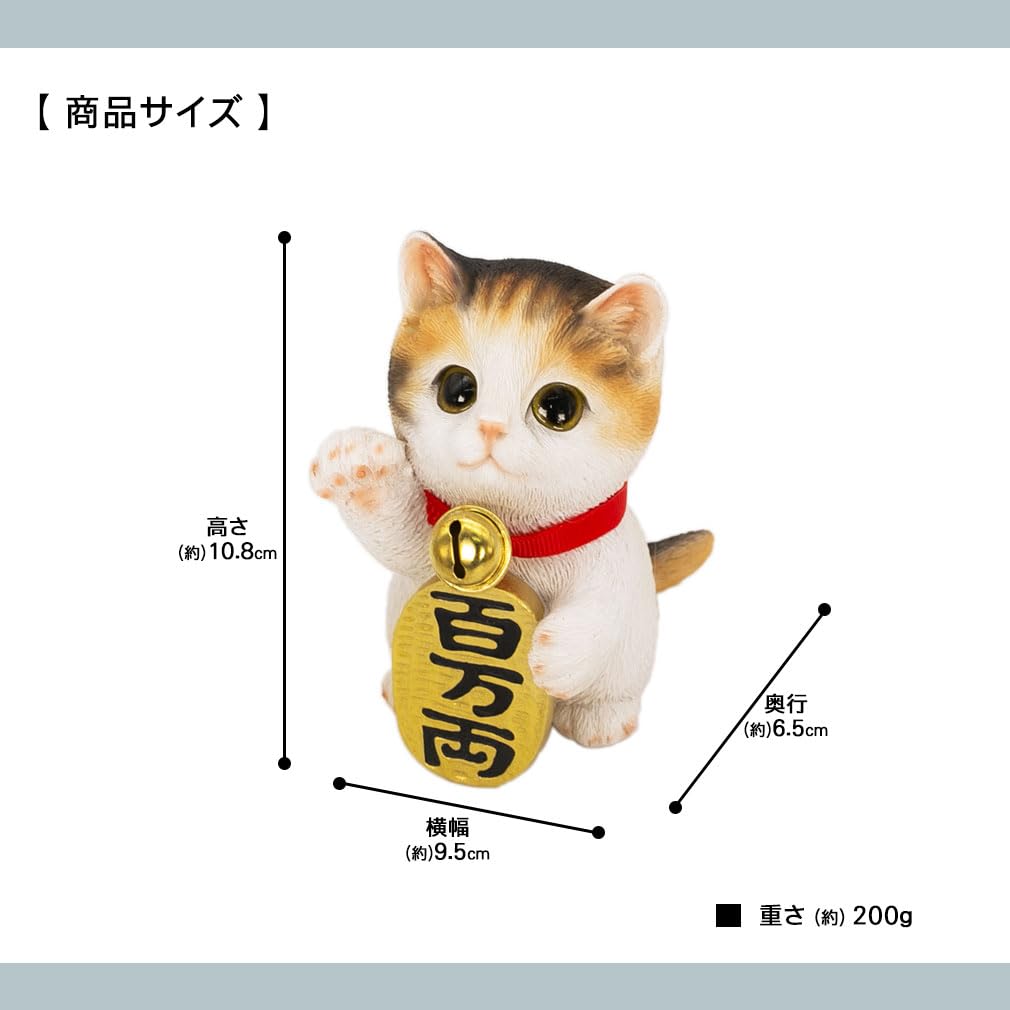 figurine Cat ornament for business protection from protection from good increased attracting good for grand New miscellaneous object calico cb039m