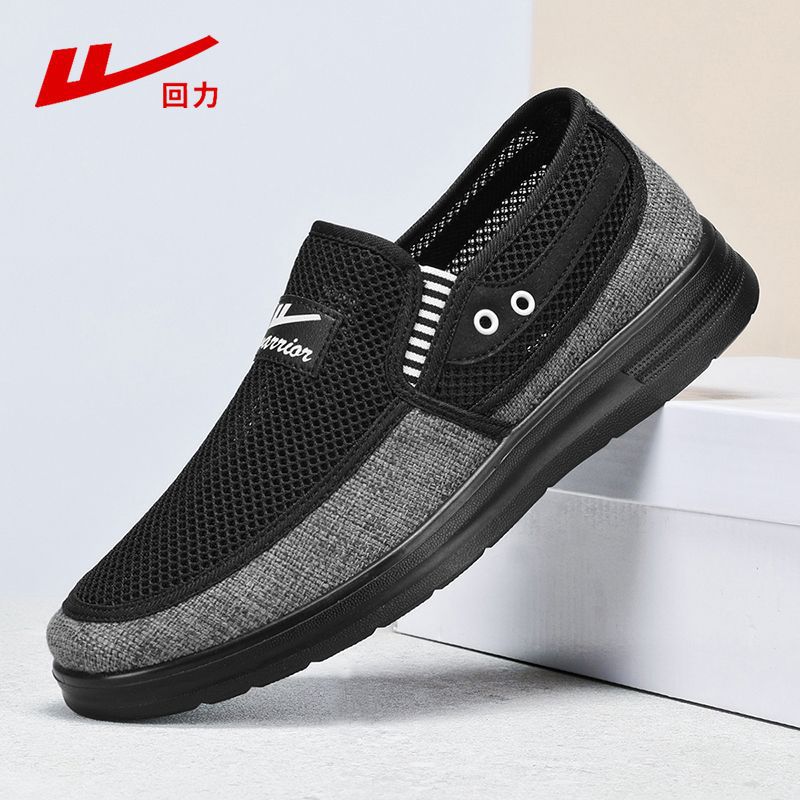 

Тканевые туфли мужские весна и лето новые парусиновые туфли мужские дышащие на одной педали мужские туфли 44