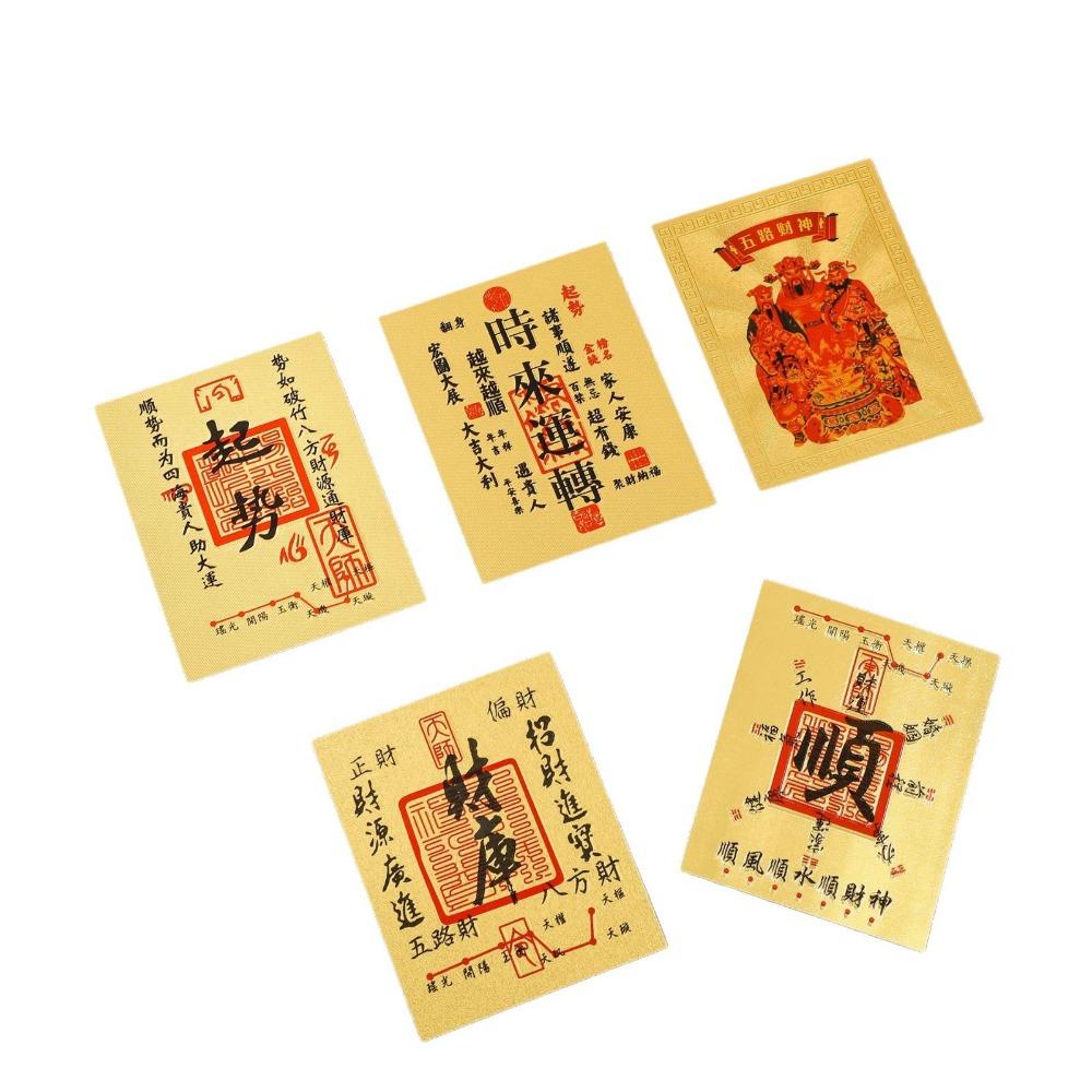 Good Wish Lucky Little Gold Card Sticker Feng Shui Gold Foil Mobile Phone Sticker  New Year Gift