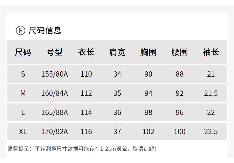 Design Sense Niche Fashion Temperament Slimming Dress for Small Figures