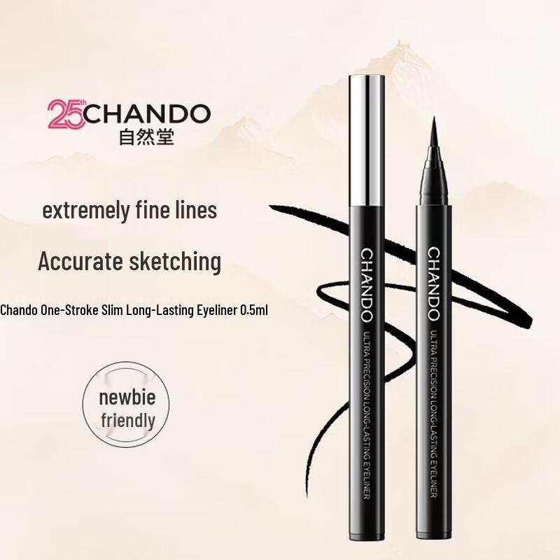 CHANDO One-Stroke Ultra-Fine Long-Lasting Eyeliner 0.5mL