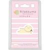 Rilakkuma Petit Collection Korilakkuma Plush Mascot Toy 10cm