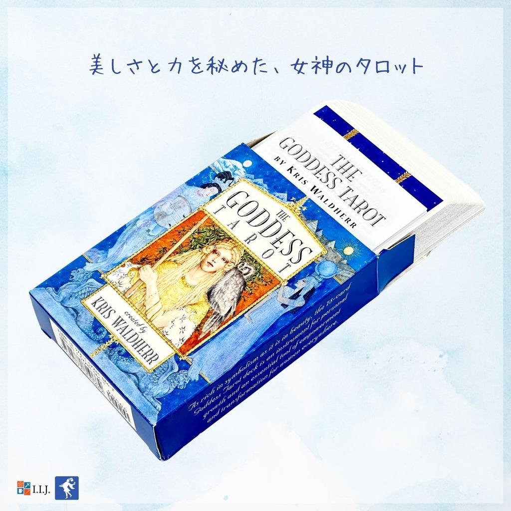 Goddess Tarot Tarot Card Set with Japanese Authentic I.I.J. 78-Card Instructions,