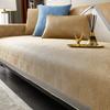 Summer Ice Silk Sofa Cushion Light Luxury Mat Seat Cushion Summer Simple Modern High-End Non-Slip Leather Sofa Cover