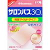 Hisamitsu Pharmaceutical Salonpas 30 Medium Format 32 Sheets Plasta (cooling) Paste Efficacy: Stiff Shoulders, Lower Back Pain, Muscle Pain, Muscle Fa