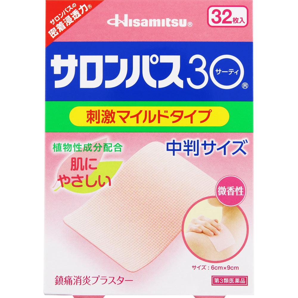 

Hisamitsu Pharmaceutical Salonpas 30 Medium format 32 sheets Plasta (cooling) Paste Efficacy: Stiff shoulders, lower back pain, muscle pain, muscle fa 1