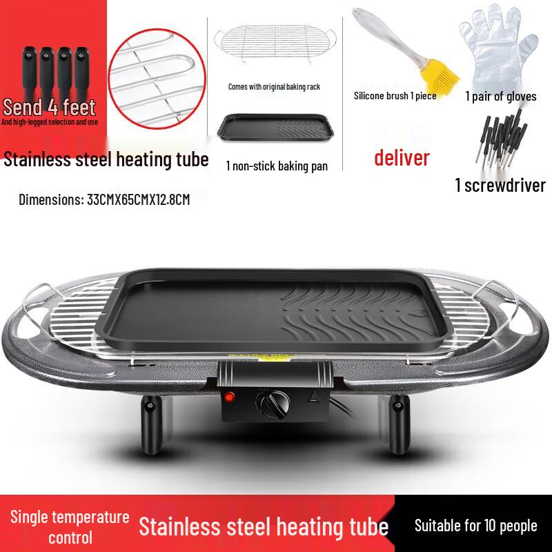 Large Electric Smokeless BBQ Grill