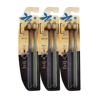 Yunnan Baiyao Carbon Gold Soft Bristle Toothbrush (6-Pack)