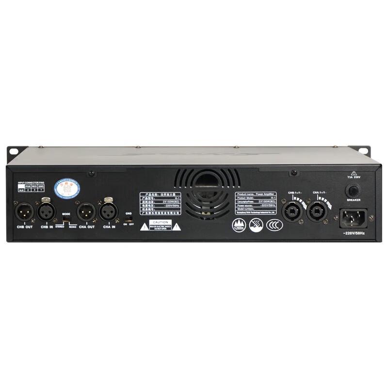 SHILE 10-inch Wall-Mounted Conference & Background Music System CN plug (adapter included)