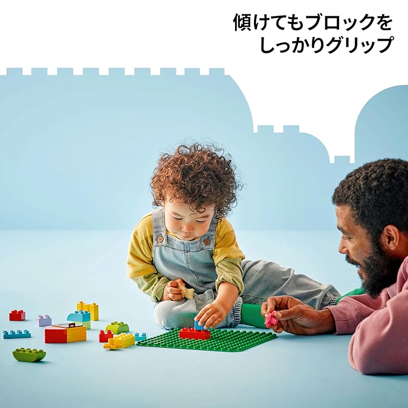 Lego duplo Duplo(R) Base plate (green) toys toy birthday present block educational boy girl child 1 and a half years old 2 years old 3 years old