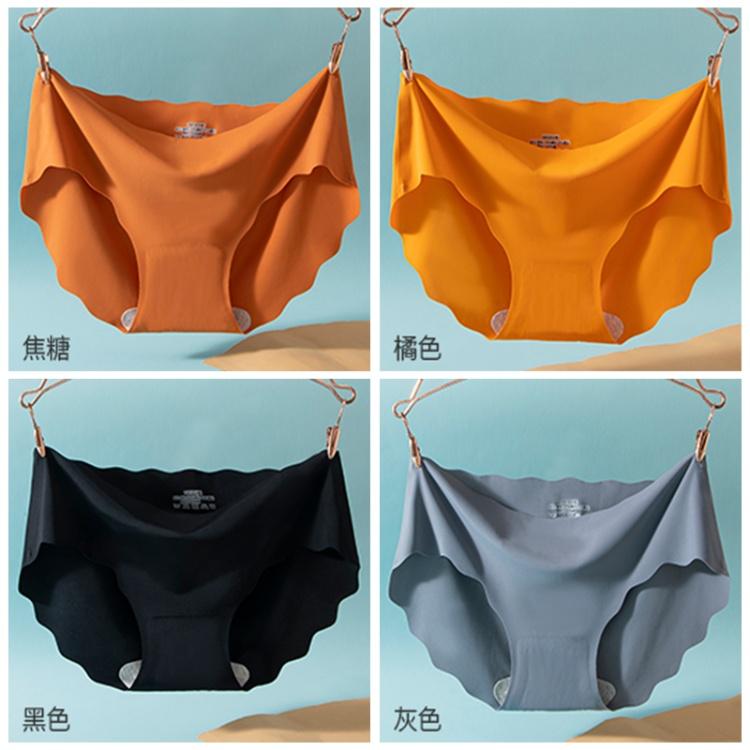 Ice Silk Antibacterial Seamless Breathable Lightweight Cooling Women's Underwear Wave Cut Design