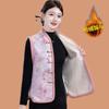 Autumn/Winter Frog Fastening Padded Vest for Elderly Women – Warm, National Style Shawl
