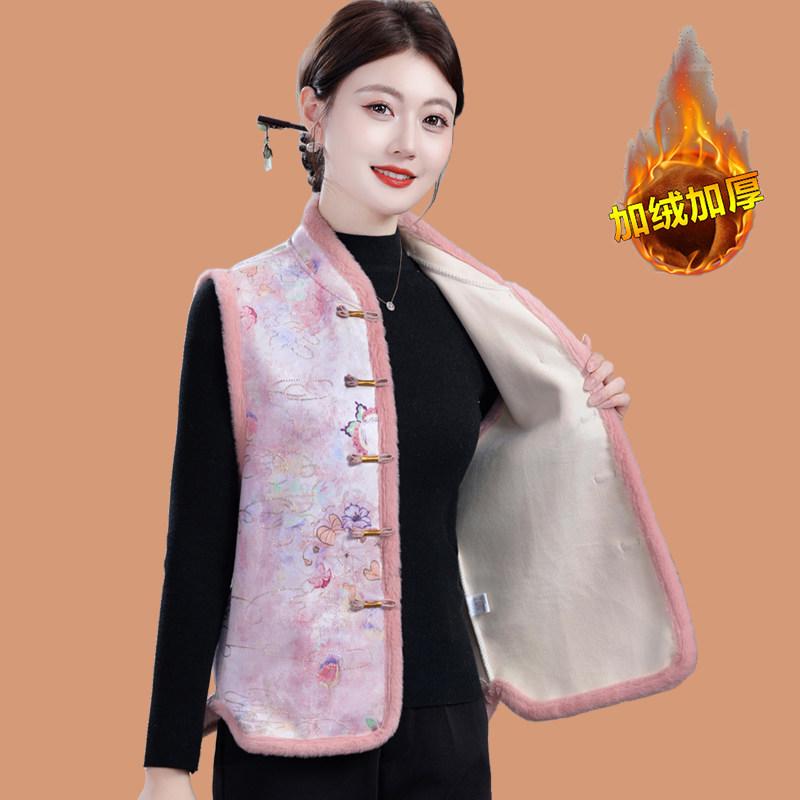 Autumn/Winter Frog Fastening Padded Vest for Elderly Women – Warm, National Style Shawl