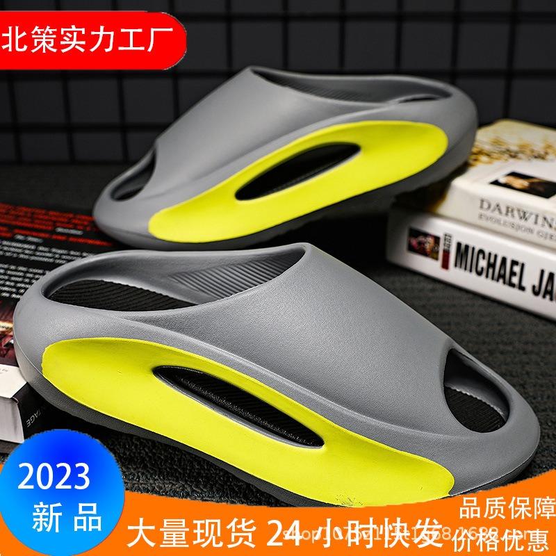 Summer new color matching non-slip thick-bottomed one-word sandals hollowed out comfortable casual beach mops