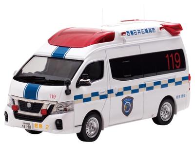 CARNEL Nissan Paramedic 2020 Aichi Prefecture West Kasugai Wide Area Affairs Union Fire Department High Standard Ambulance Completed Product 1/43
