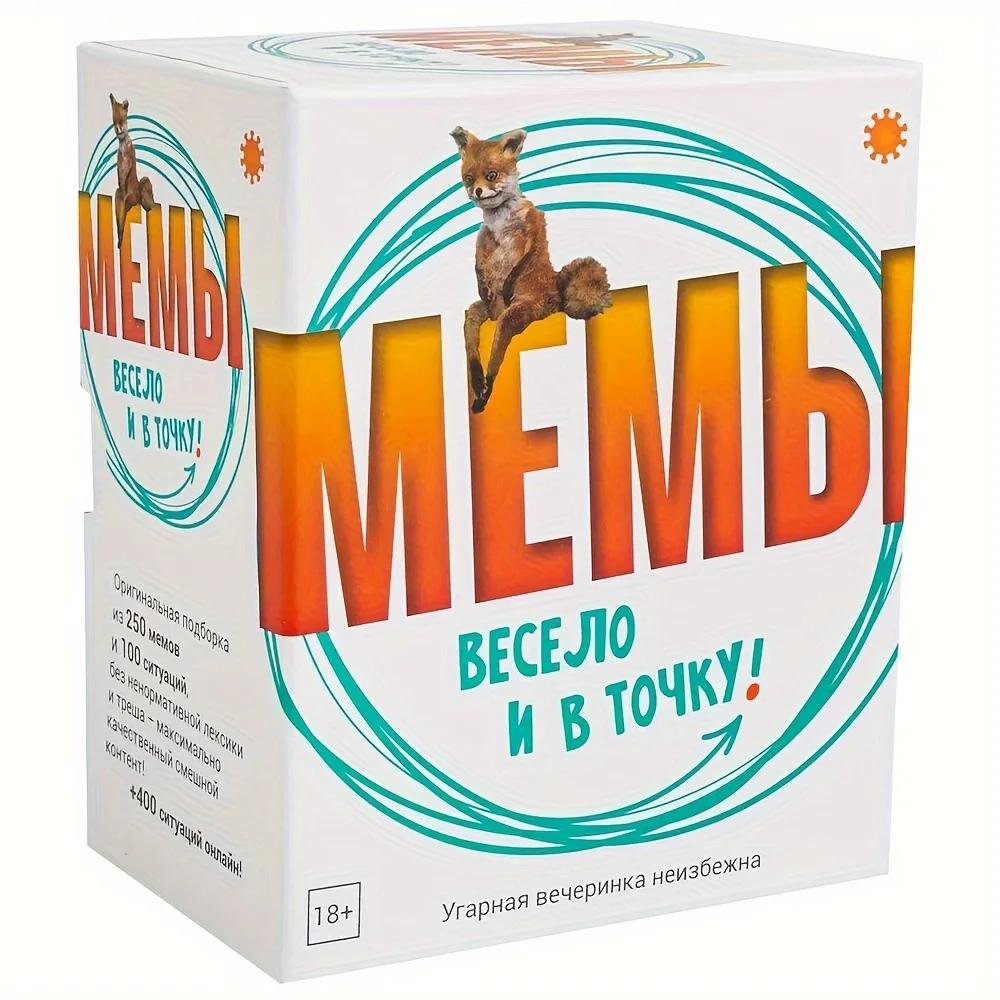 Nouvel Arrivage Russian Version Board Game Card Party Strategy Games