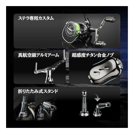 Gomexus CY98 Reel Handle for Shimano Spinning Reels, Double Handle for Stella, Nasci, Twin Power, Re