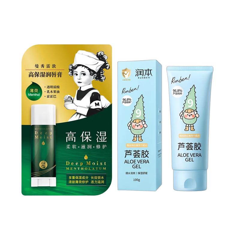 Mentholatum Mint Lip Balm & Runben Aloe Vera Gel Duo