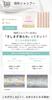 TheBAR Solid Functional Highly Organic Solid Shampoo Floral Pure Bouquet Made in Japan Shampoo, Mild, Foaming, Ingredients, Concentrated, Bar, Scent,