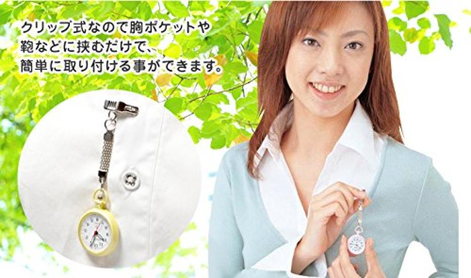 Fuji Nurse Watch Purple (with clip)