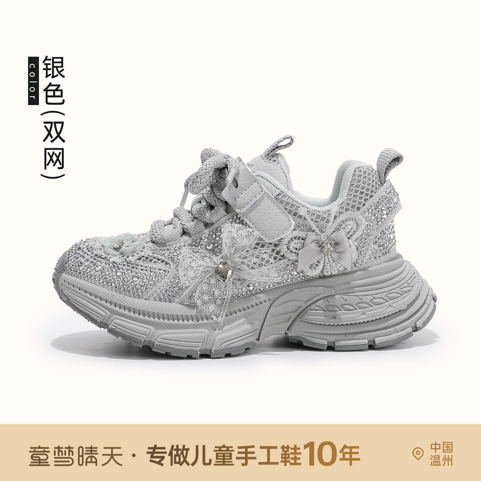 

Size 26-37, girls sneakers 2025 new autumn children s shoes running shoes older children s shoes outdoor hiking shoes 26-30 yards, 5 pairs of whole hands are approved.