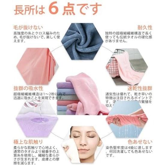 Oseamaid microfiber face towel 10-piece set approximately 3475cm (blue pink green red purple)