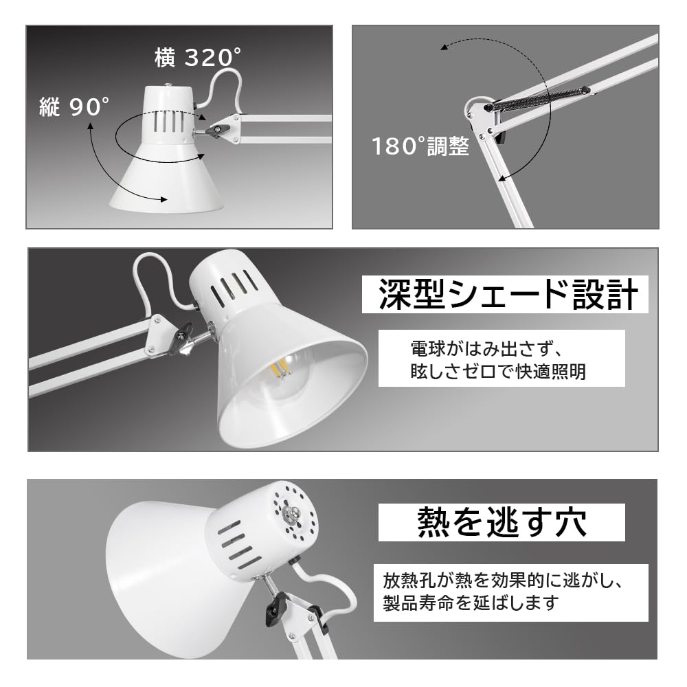 TAOSITON Arm Lamp, Desk Lamp with Clamp (E26, Bulb Sold Separately) - Long Arm, Wide-Area Lighting, Smart Bulb and Timer Compatible (Physical Switch
