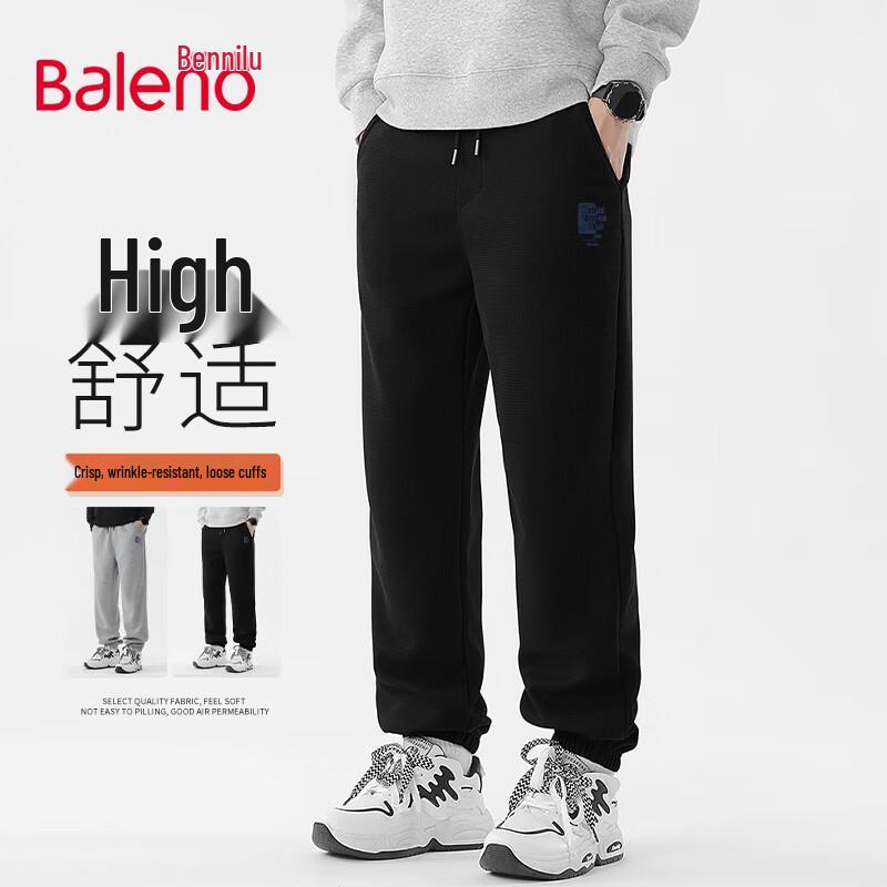 Baleno Men's Chenille Jogger Pants