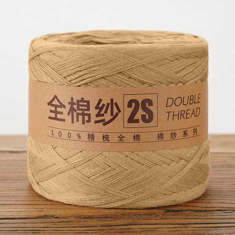 250g/Ball Knitting Pure Cotton Yarn 2S Lanas for Crochet Threads Hand Made Projects DIY Baby Scarf Sweater Freeship Dropshipping