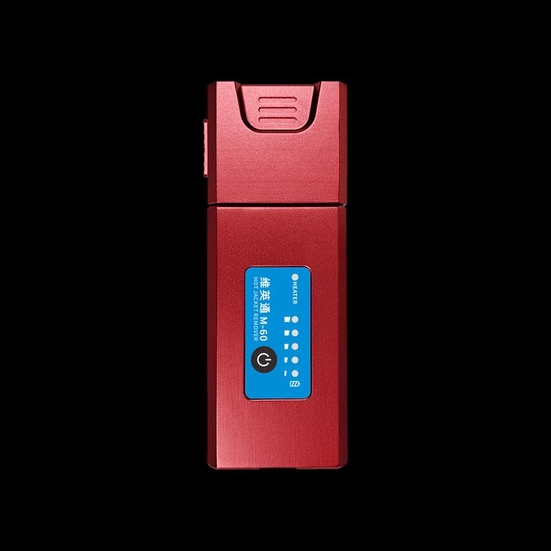 Weiyingtong M-60 Fiber Optic Thermal Stripper