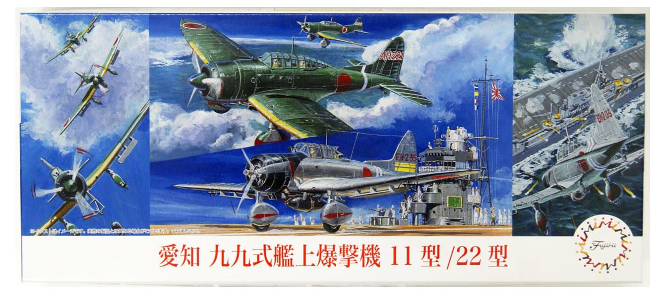 

Fujimi Model Серія C Бомбардувальник Aichi Тип 99 Тип 22 1/72 № 39 Базування на авіаносці 11/Тип C-39