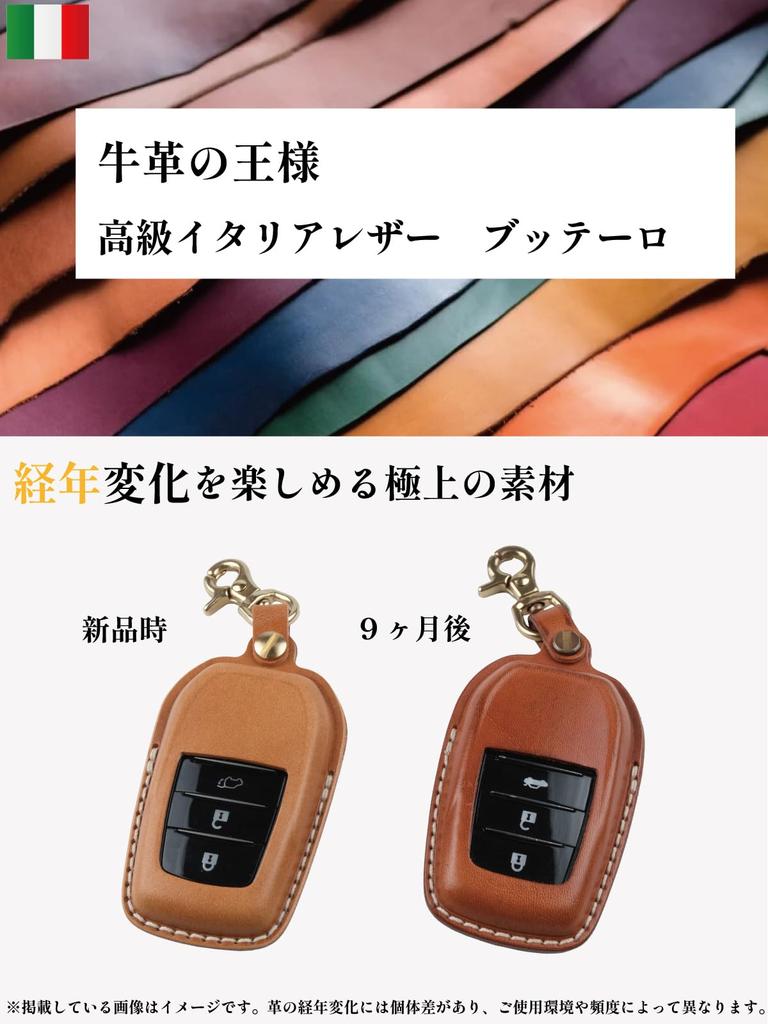 Genuine Leather Key Case for Delica D5 the King of 3D Molded Smart Key Cover for Mitsubishi Eclipse Cross PHEV Brass Hardware [Yusable] (Buttero,